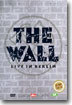 Roger Waters - The Wall: 베를린 라이브 (dts)