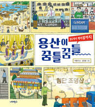상품명