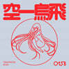 015B (공일오비) - Yearbook 2024