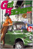 Get Backers 奪還屋 26