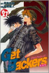 Get Backers 奪還屋 27