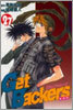 Get Backers 奪還屋 27