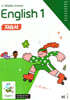 Middle School English 1 자습서 (김기택)