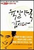 육일약국 갑시다