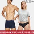 발렌타인데이 한정 캘빈클라인 시그니처 코튼 드로즈 여성 팬티 모음