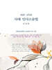 2025 고득점 사례 민사소송법
