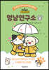 비마이펫 멍냥연구소 3
