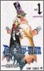 D.Gray-man 1