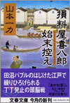 상품명