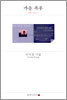 가을 폭우