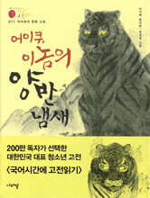 상품명