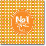 No.1 발라드 2집