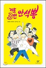 상품명