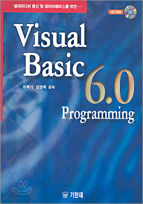 Visual Basic 6.0 Programming