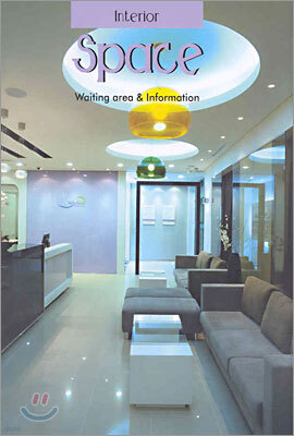 Interior Space 인테리어 스페이스 3