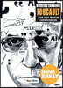 Understanding Foucault