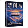 Shutter Island
