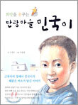 상품명