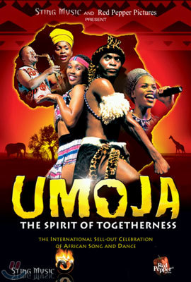 Musical UMOJA (우모자)