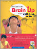 Brain Up 데일리 키즈요가