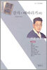 감자·배따라기