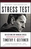 Stress Test: Reflections on Financial Crises