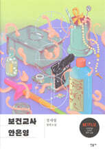 상품명
