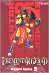 EREMENTAR GERAD 엘르멘탈 제라드 7