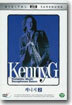 Kenny.G (케니지) - 2 : Romantic Music Saxophones Dance
