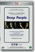 Deep Purple - Concerto For Group And Orchestra: Royal Albert Hall Live. dts