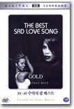 The Best Sad Love Song (30 40 추억의 팝 베스트)