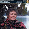 Edith Mathis / Graham Johnson 슈베르트: 가곡집 21집 - 에디트 마티스, 그레이엄 존슨 (Schubert: The Complete Songs, Vol. 21)