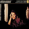 Marie McLaughlin / Graham Johnson 슈베르트: 가곡집 13집 (Schubert: The Complete Songs Vol. 13)