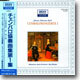Bach : Cembalo Concerto Ⅰ : Karl RichterㆍMunchener Bach-Orchester