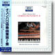 Bach : Cembalo Concerto Ⅱ : Karl RichterㆍMunchener Bach-Orchester