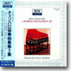 Bach : Cembalo Concerto Ⅲ : Karl RichterㆍMunchener Bach-Orchester