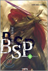BSP 8