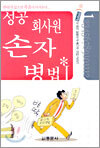 상품명