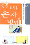 상품명
