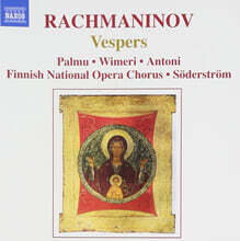 Raissa Palmu 라흐마니노프: 저녁 기도 (Rachmaninov: Vespers - All-Night Vigil)