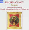 Raissa Palmu 라흐마니노프: 저녁 기도 (Rachmaninov: Vespers - All-Night Vigil)