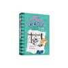 윔피 키드 小屁孩日記（精裝雙語版）12 소비해일기 12 (중영쌍어)