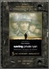 라이언 일병 구하기 (1Disc)