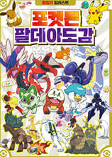 상품명