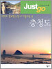 충청도