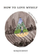 How to love myself 나를 아끼는 60가지 방법들