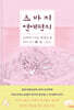 츠바키 연애편지
