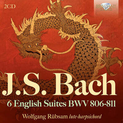 Wolfgang Rubsam 바흐: 6개의 영국 모음곡 (Bach: 6 English Suites, BWV 806-811)