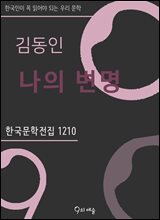 상품명