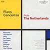 Netherlands Radio Philharmonic 네덜란드의 피아노 협주곡들 (Piano Concertos from the Netherlands)